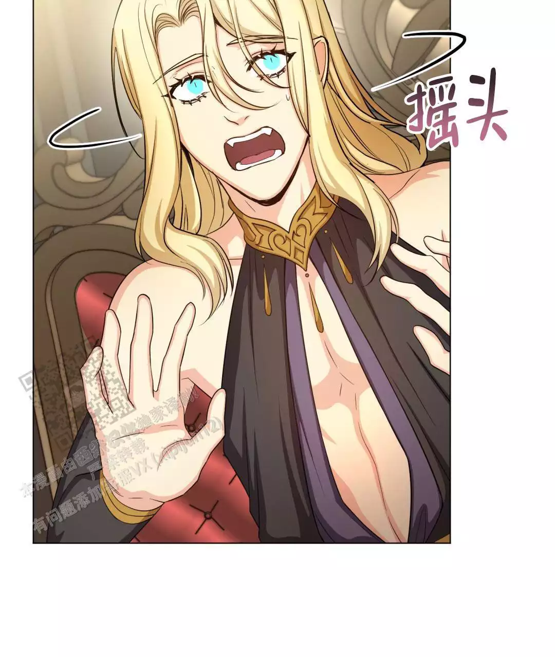 魔界之月漫画韩漫漫画,第60话2图