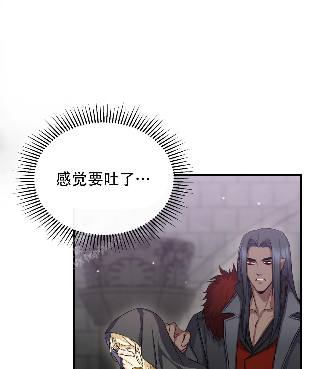 魔界之月漫画韩漫漫画,第20话1图