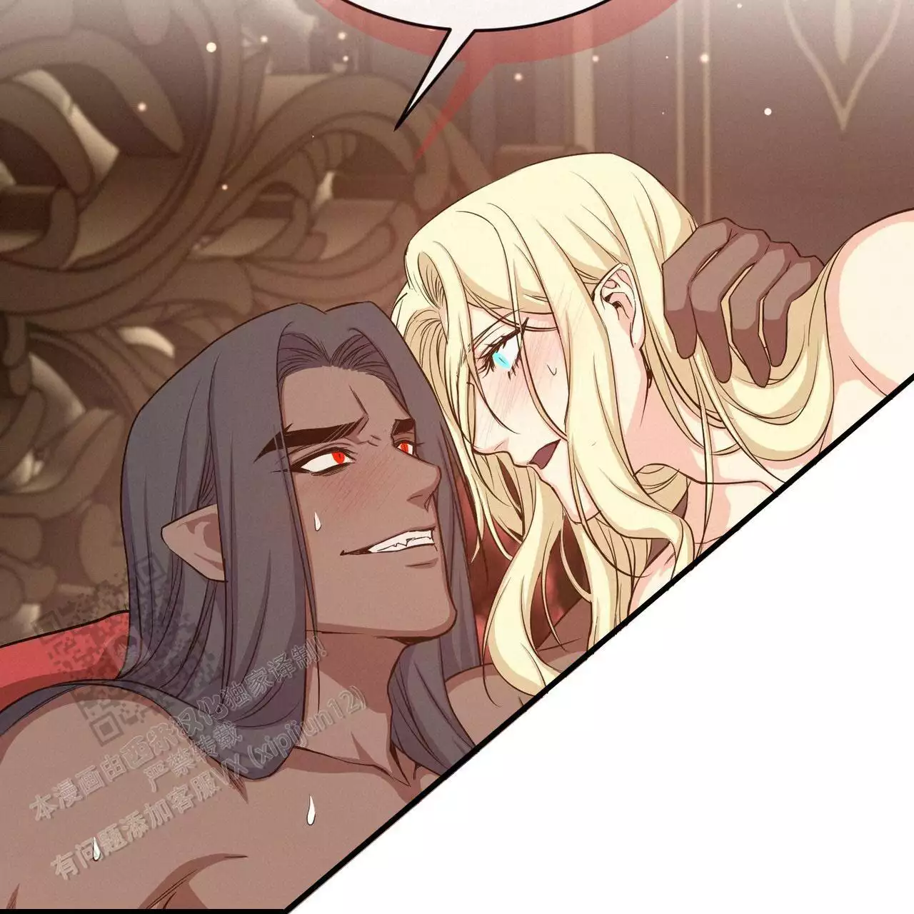 魔界之月漫画韩漫漫画,第68话2图