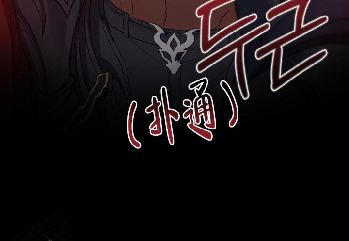 魔界之月漫画韩漫漫画,第6话2图