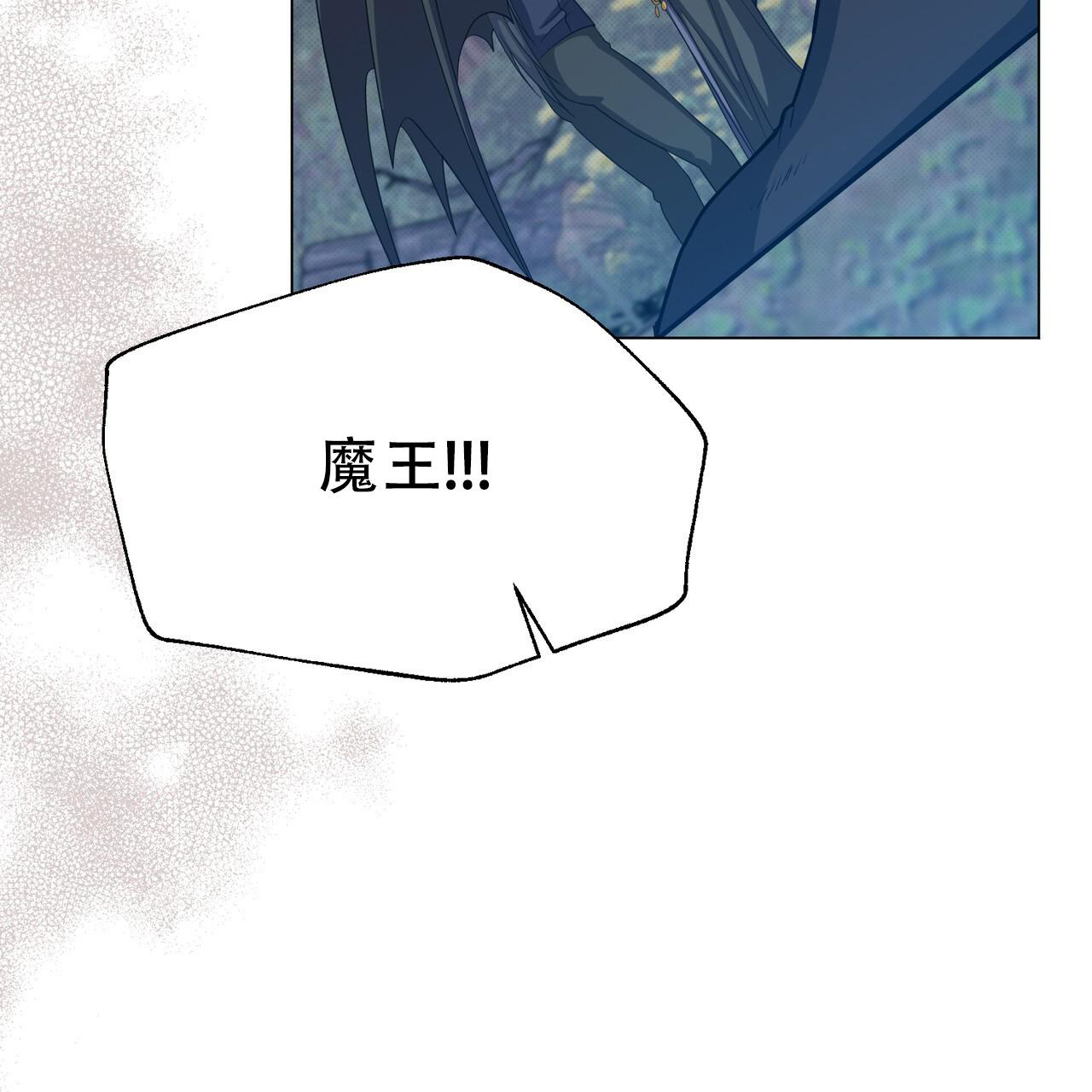 魔界之月漫画韩漫漫画,第54话2图
