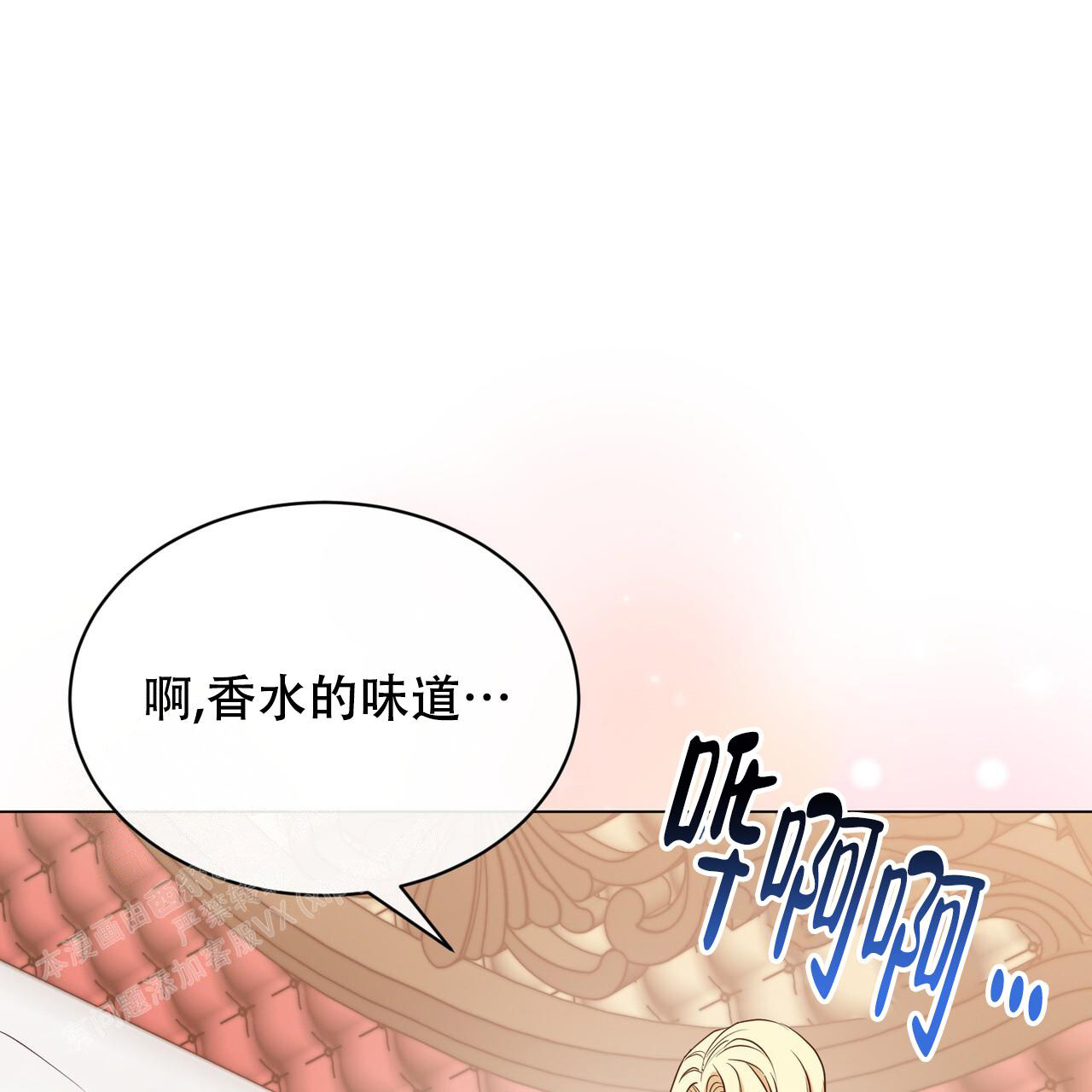 魔界之月在画涯叫什么漫画,第48话2图