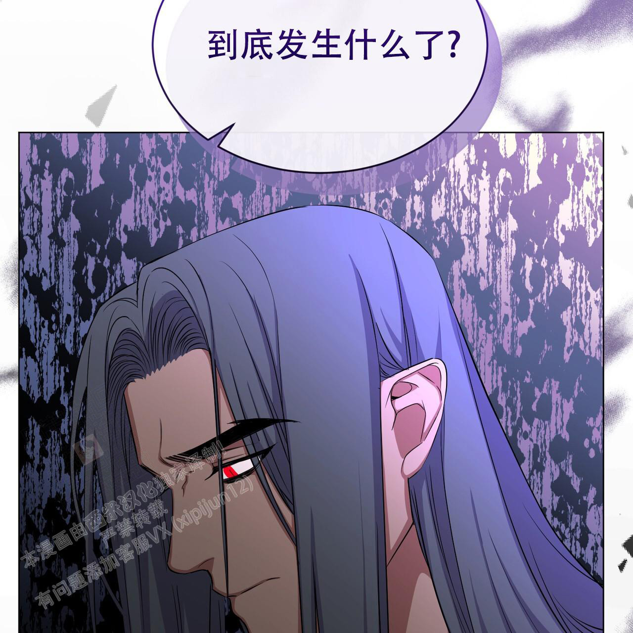 魔界之月漫画韩漫漫画,第48话2图