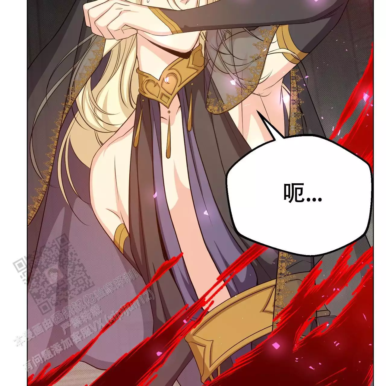 魔界王子免费动漫观看漫画,第66话2图