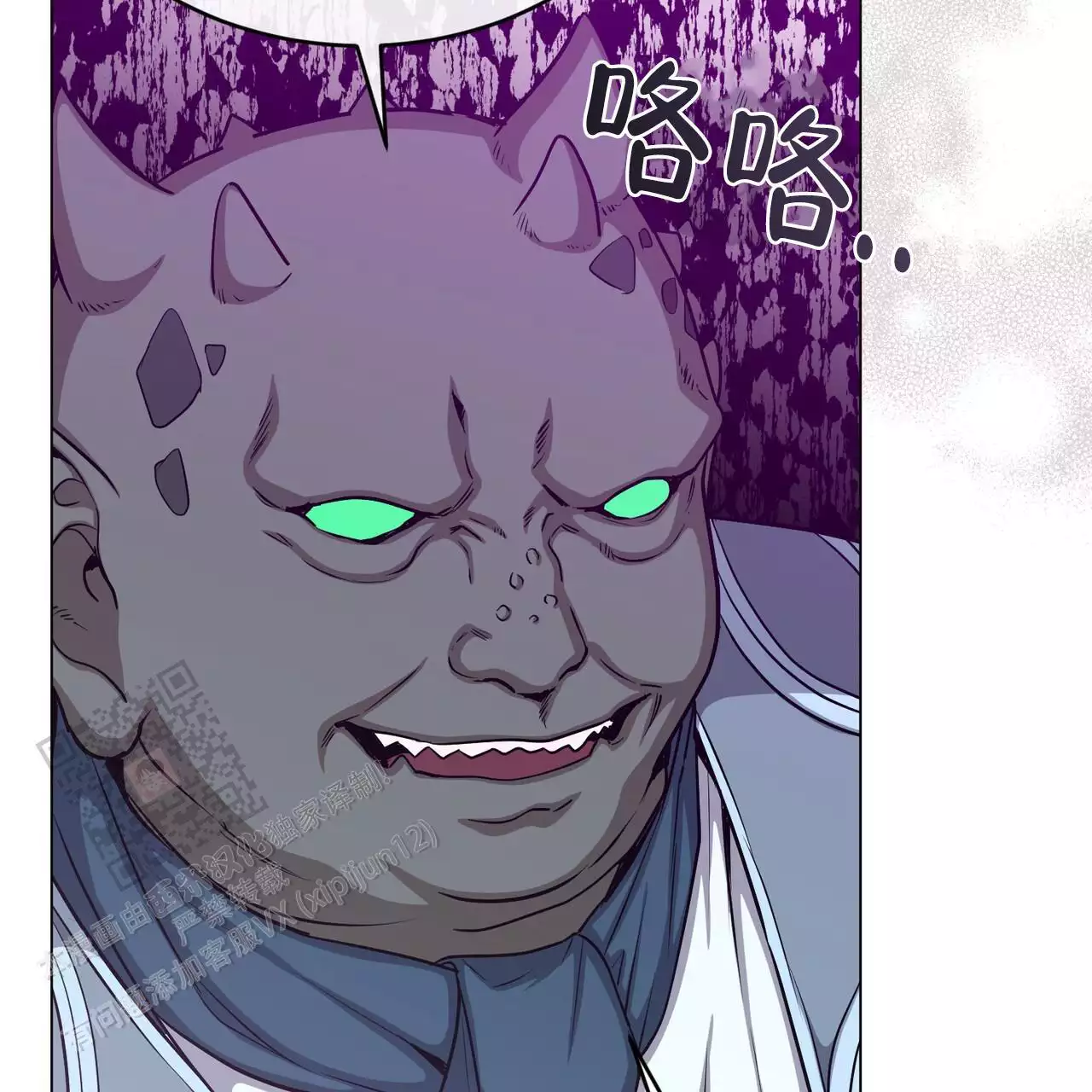 魔界之月漫画韩漫漫画,第66话1图