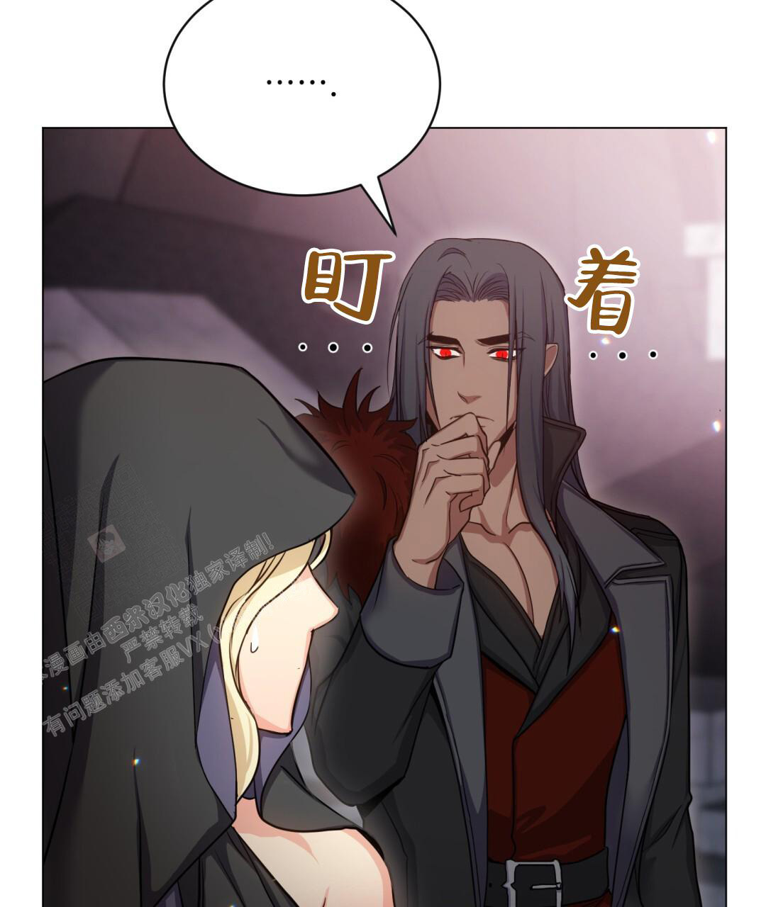 魔界之月漫画韩漫漫画,第22话1图