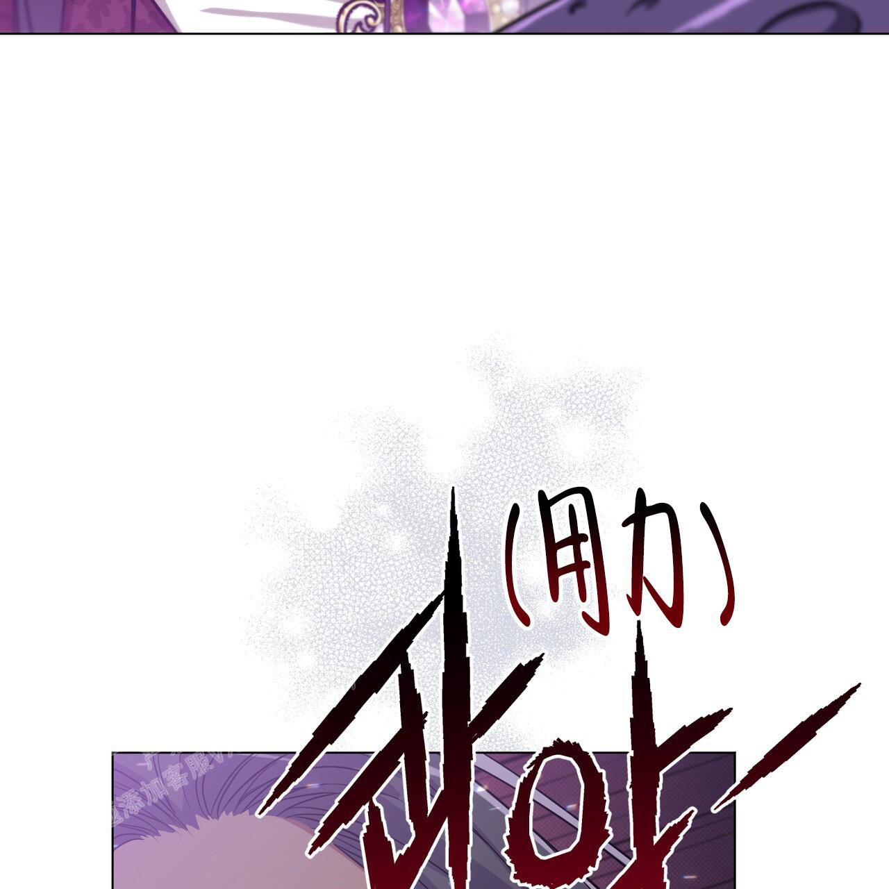 魔界之月别名是什么漫画,第46话2图