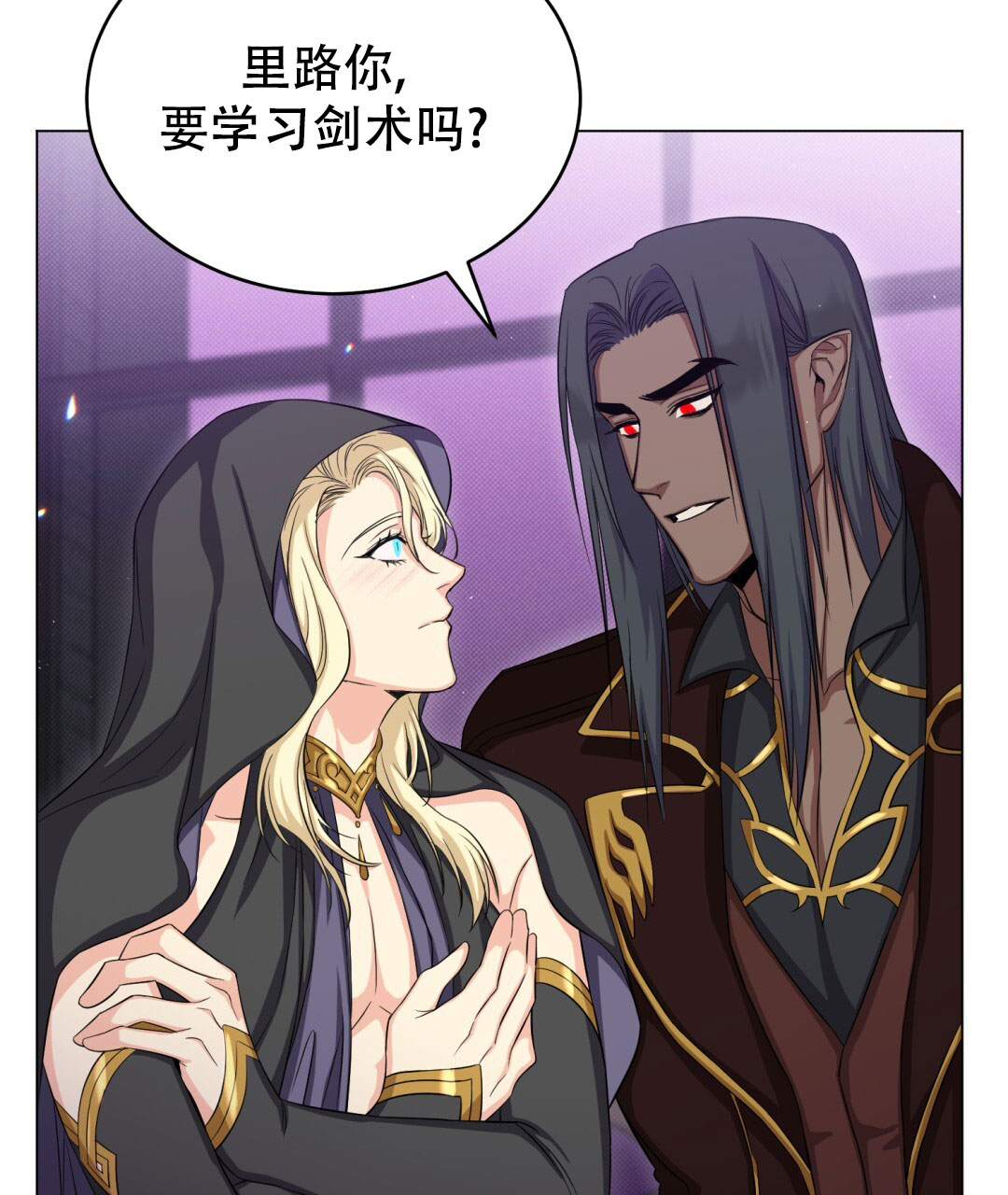魔界之月漫画韩漫漫画,第30话2图