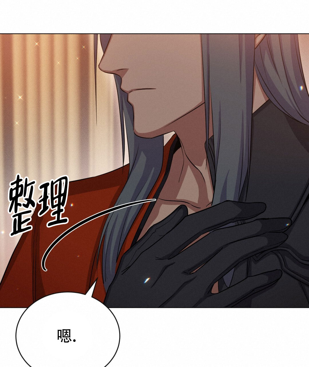 魔界之月漫画韩漫漫画,第27话2图
