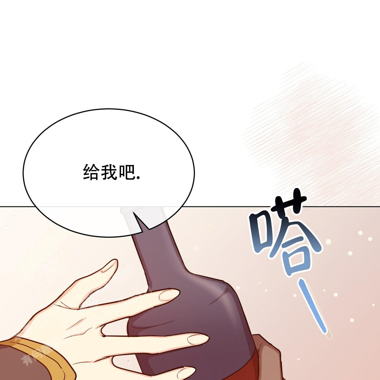 魔界之月漫画韩漫漫画,第48话1图