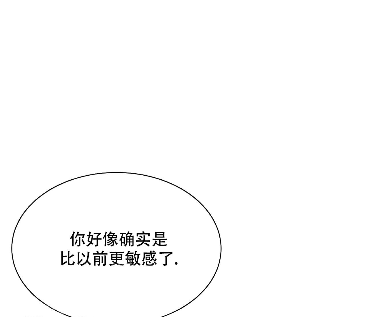魔界之月 // @梦里书中人: 求名字[三哈漫画,第39话1图