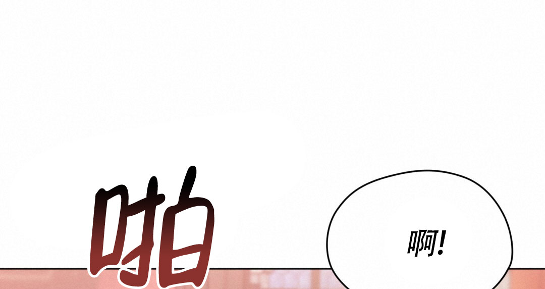 魔界之月 // @梦里书中人: 求名字[三哈漫画,第25话2图