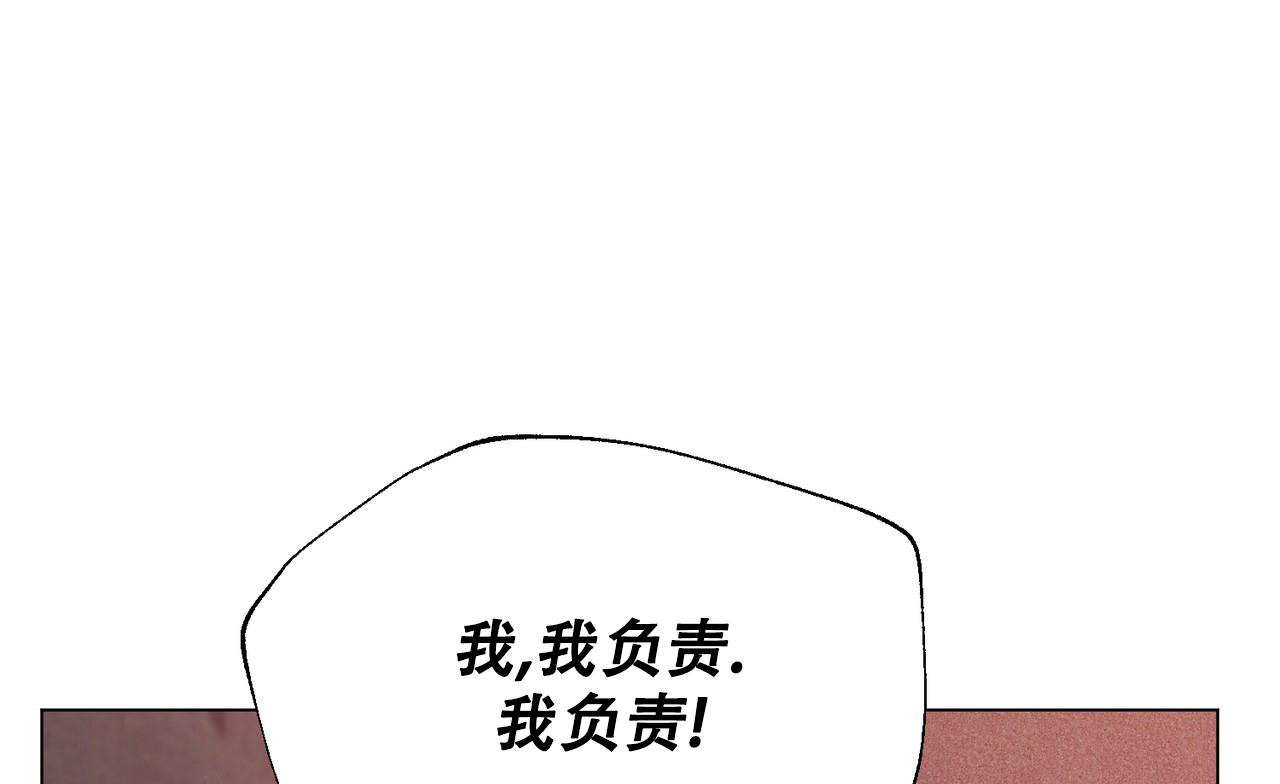 魔界之月未删减免费观看漫画,第39话1图