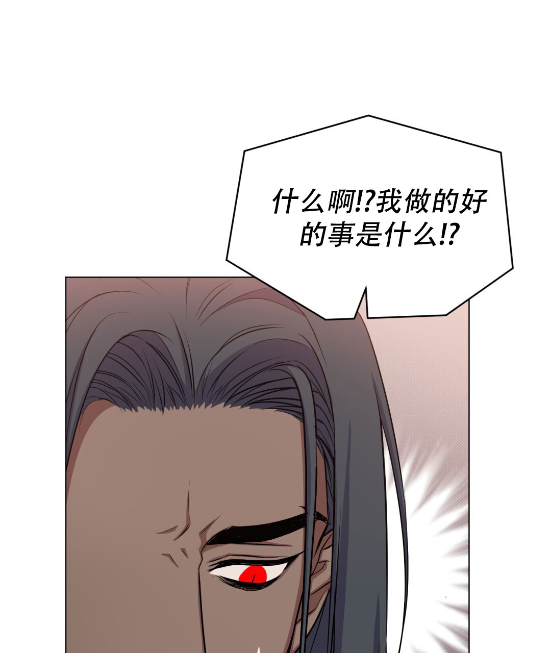 魔界之月在哪看漫画,第27话2图