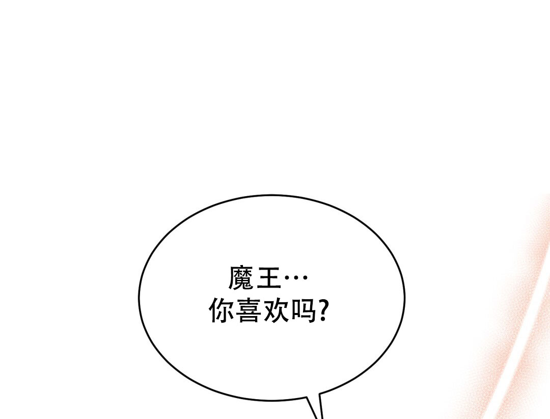 魔界之月漫画韩漫漫画,第25话2图