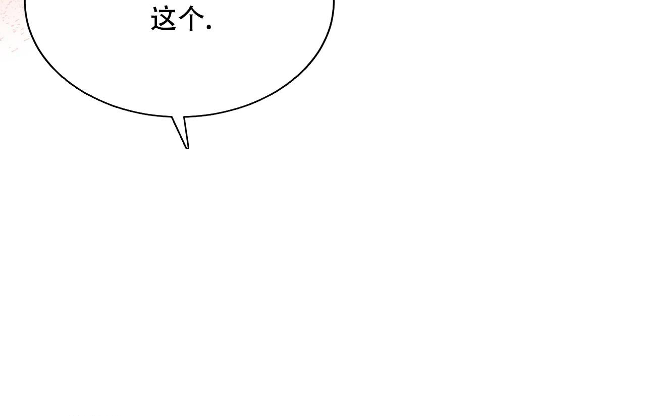 魔界之月未删减免费观看漫画,第39话2图