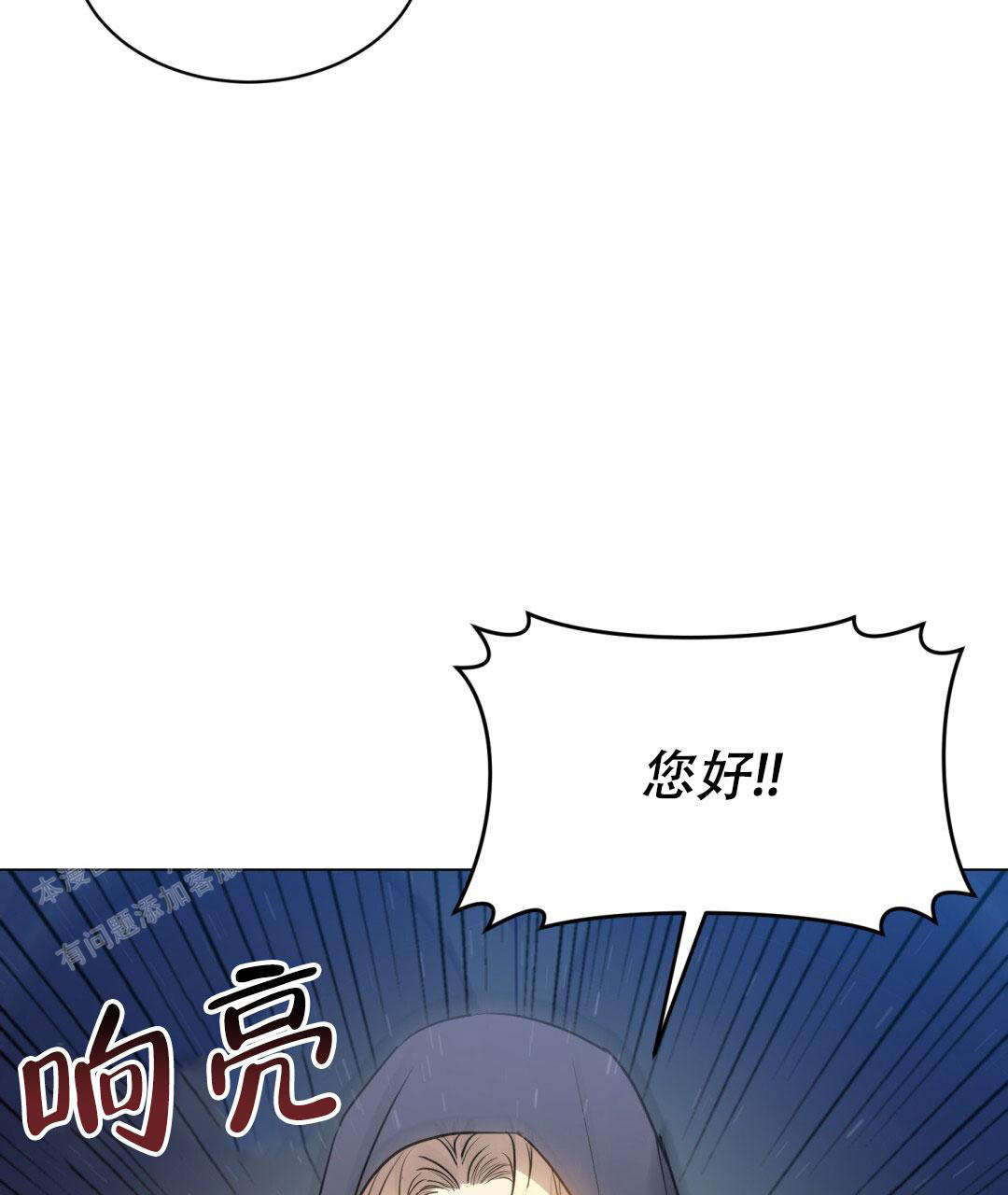 魔界之月漫画韩漫漫画,第5话1图