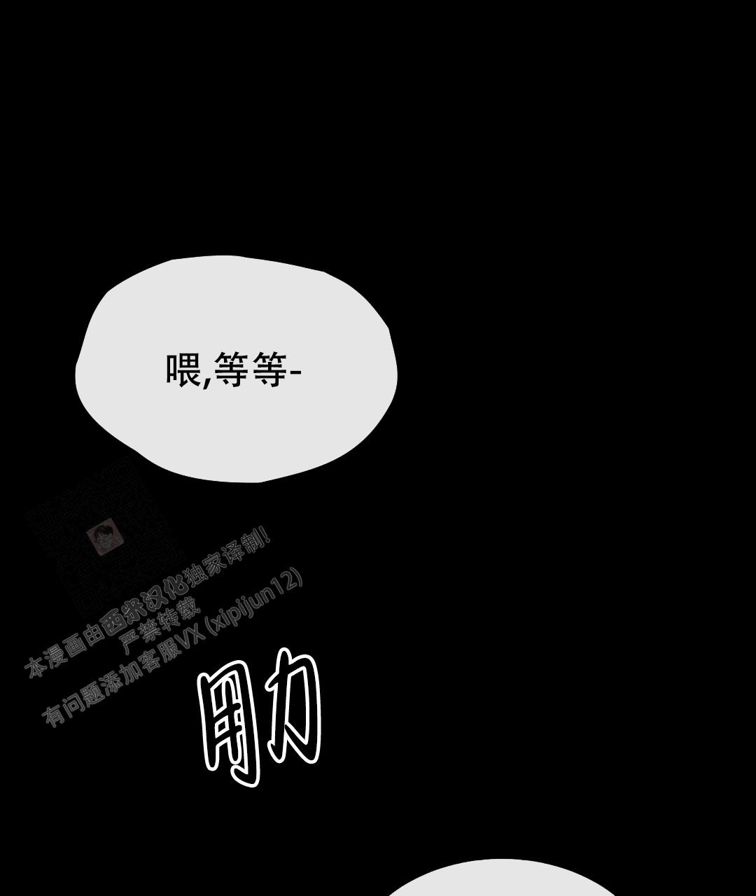 魔界之月漫画韩漫漫画,第15话1图