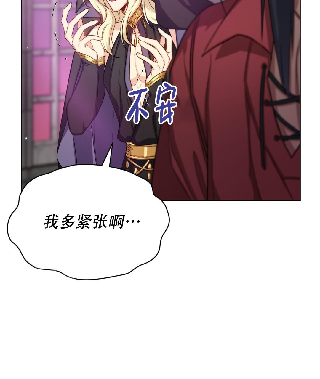 魔界之月在哪看漫画,第18话2图