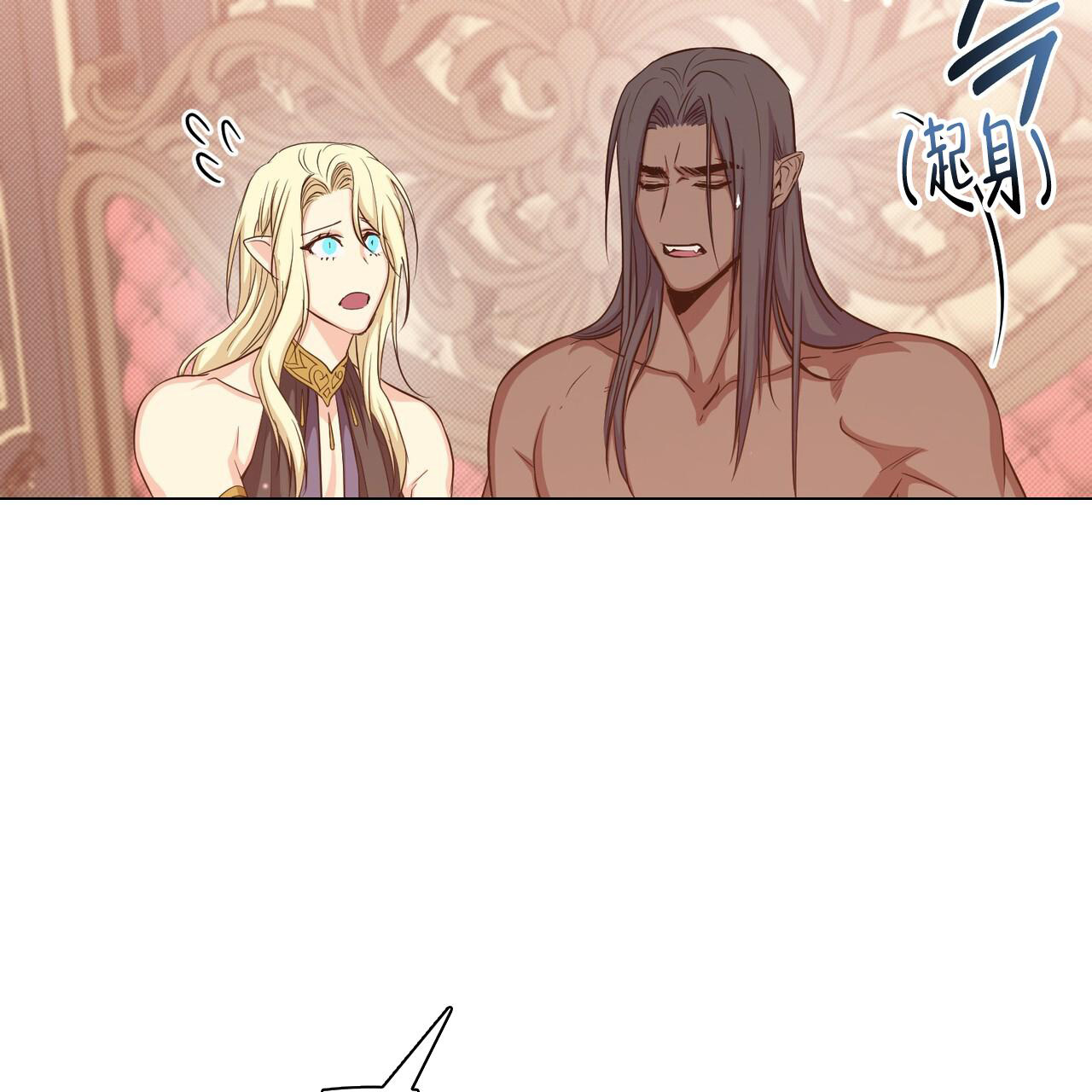 魔界之月漫画韩漫漫画,第48话2图