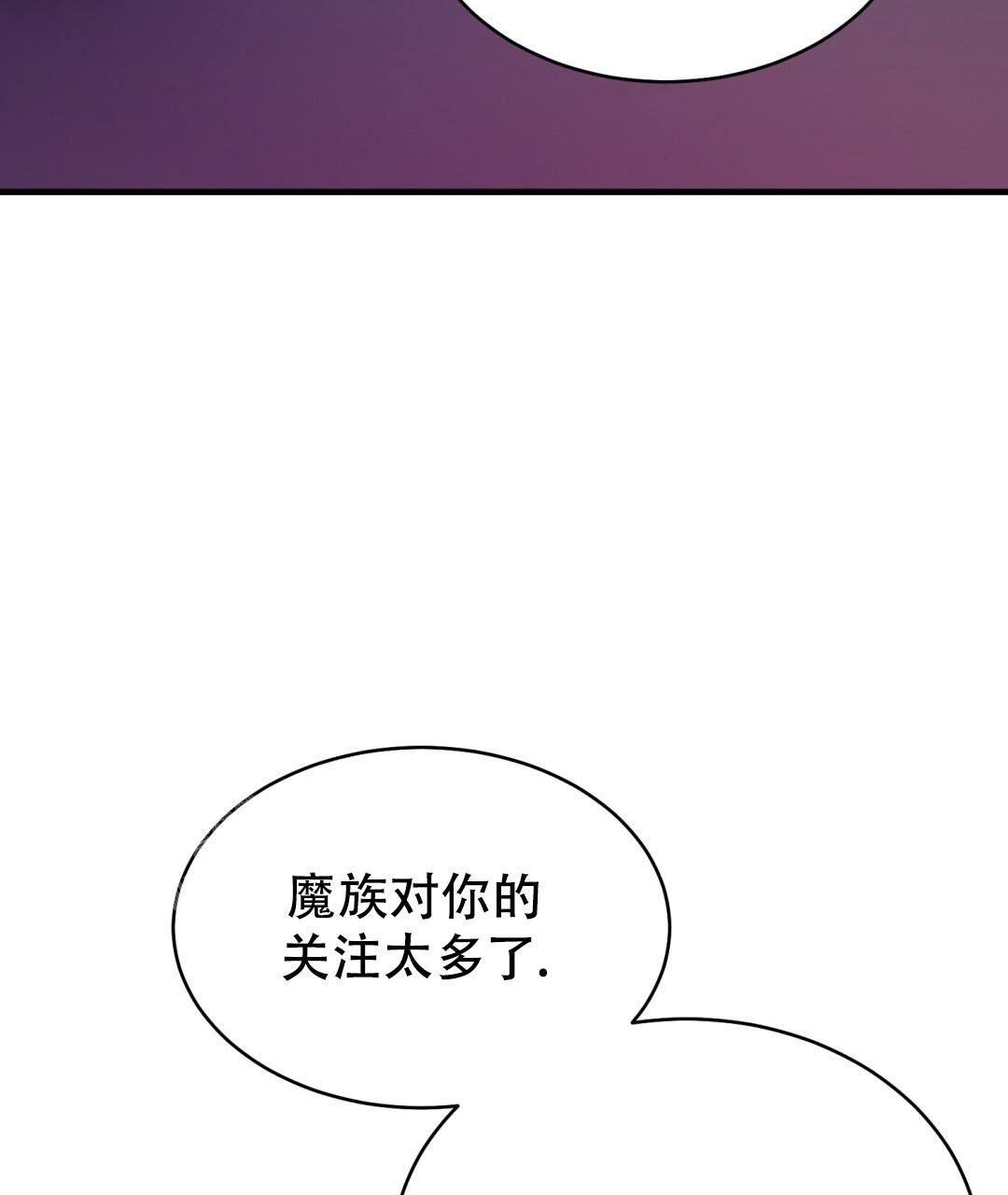 魔界之月为什么停更漫画,第20话1图