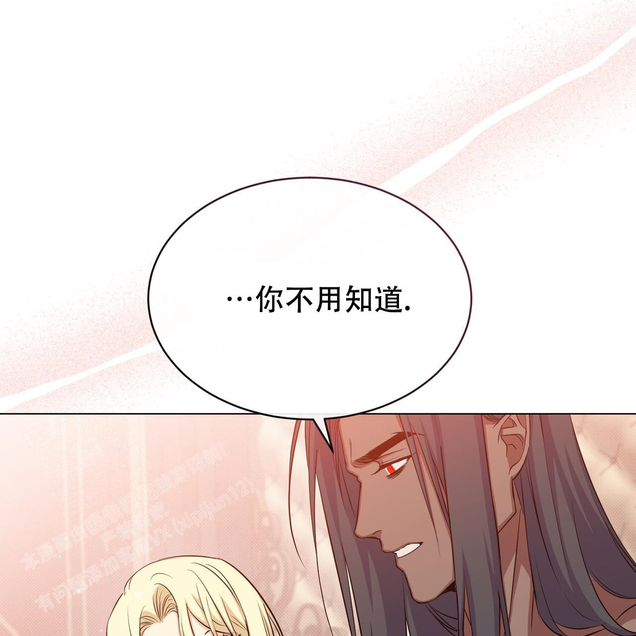 魔界之月漫画韩漫漫画,第48话1图