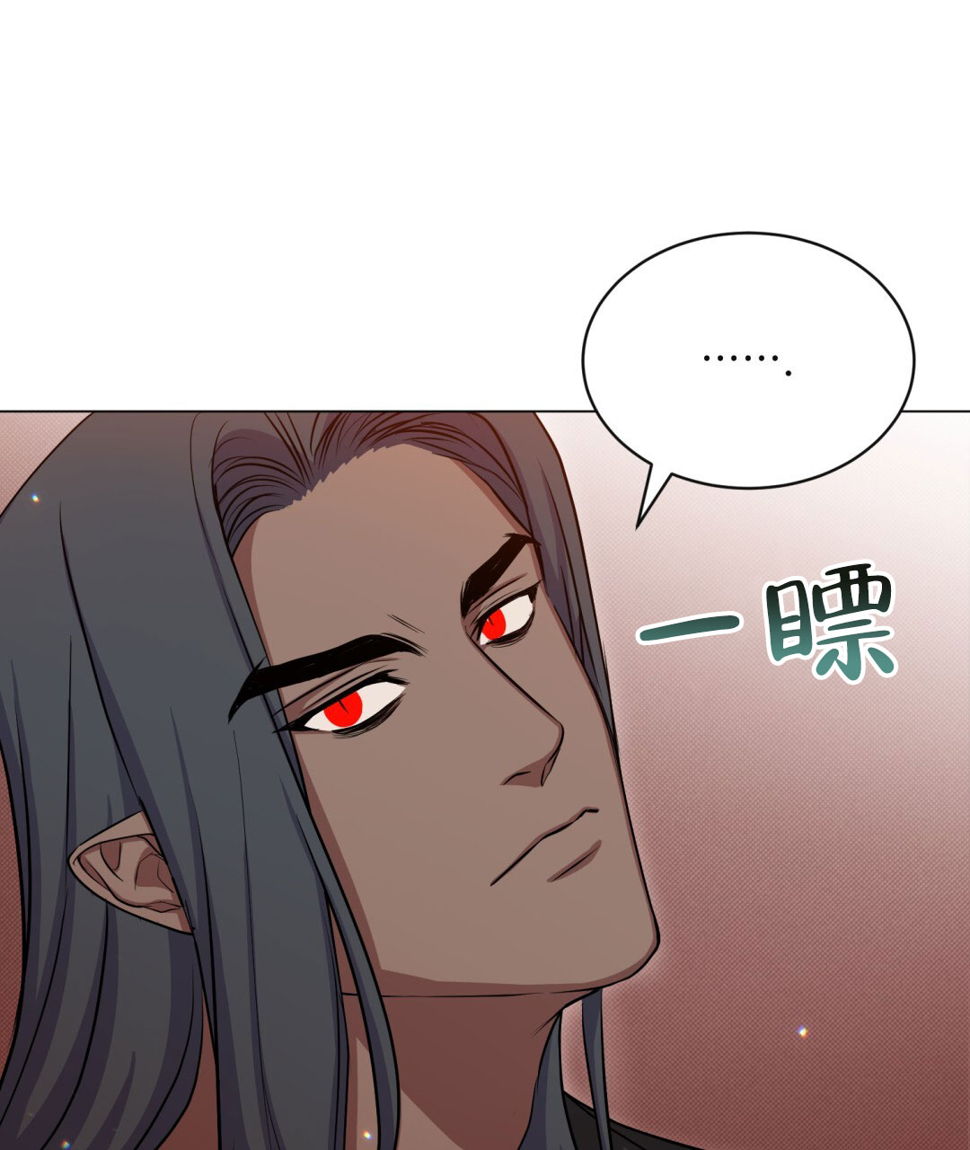 魔界之月漫画韩漫漫画,第27话2图