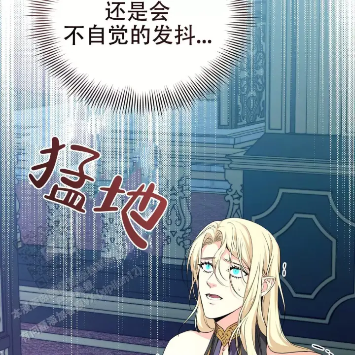 魔界之月漫画韩漫漫画,第62话2图