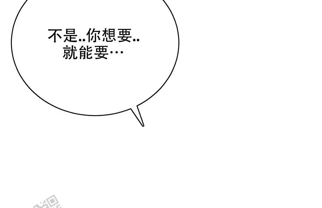 魔界之月漫画,第60话2图