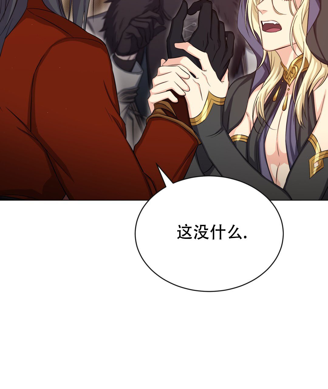 魔界之月漫画韩漫漫画,第28话2图