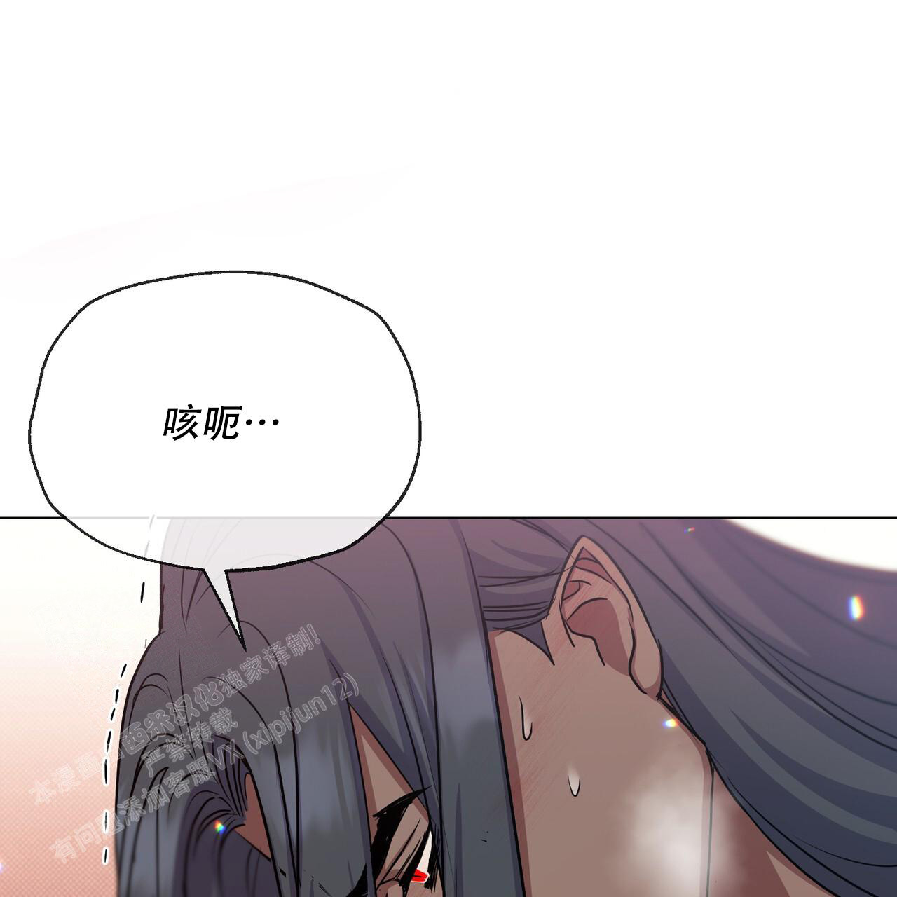 魔界之月 // @梦里书中人: 求名字[三哈漫画,第39话1图