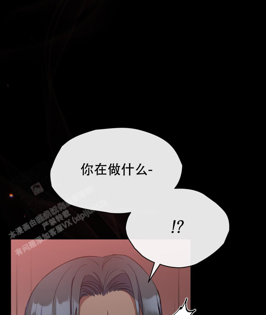 魔界之月漫画韩漫漫画,第15话1图