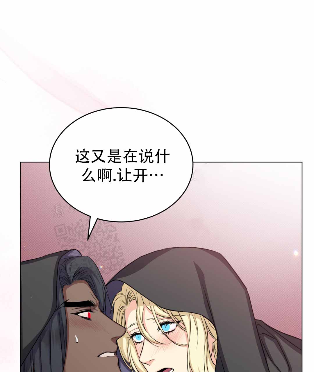 魔界之月漫画韩漫漫画,第30话2图