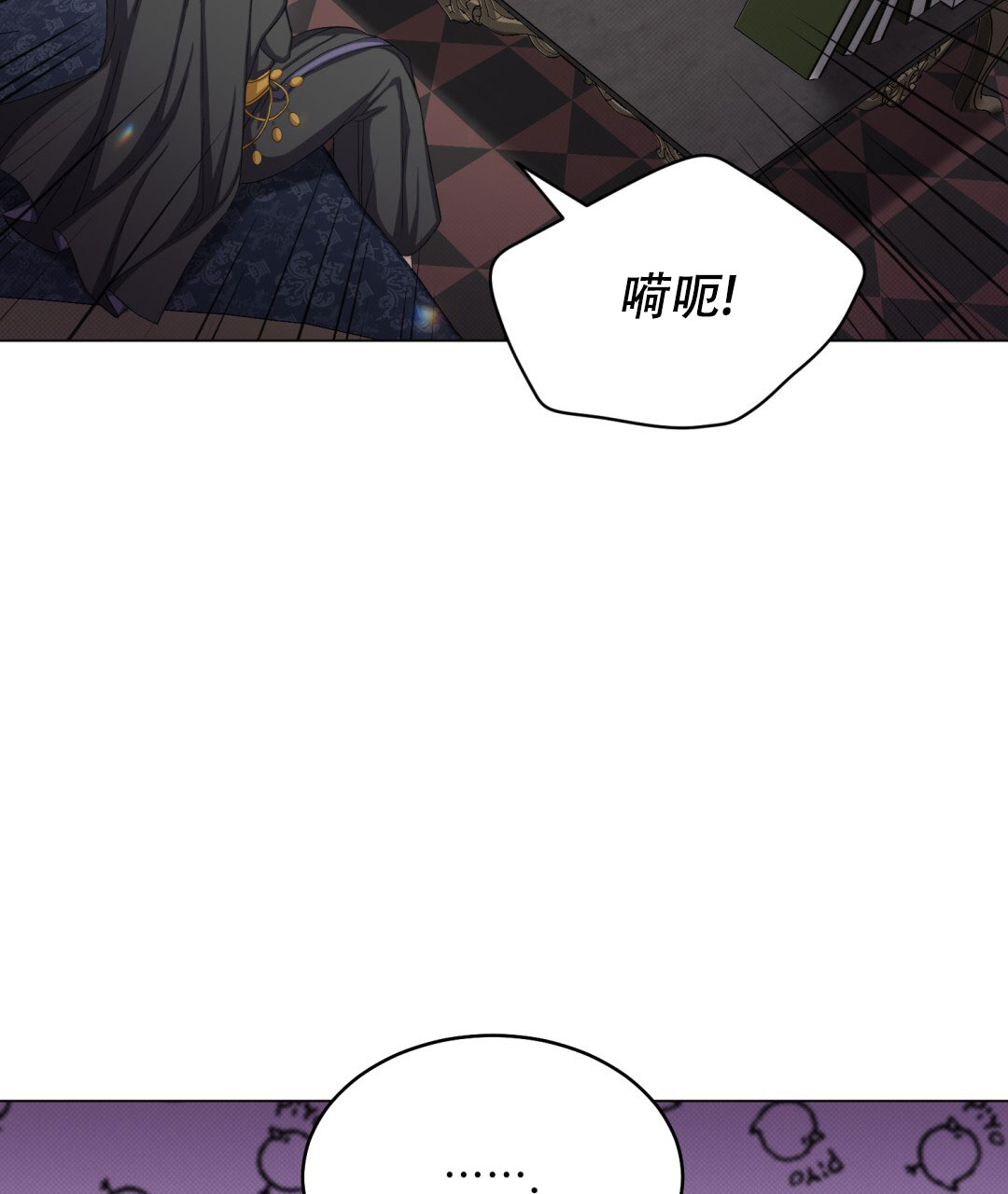 魔界王子免费动漫观看漫画,第30话2图