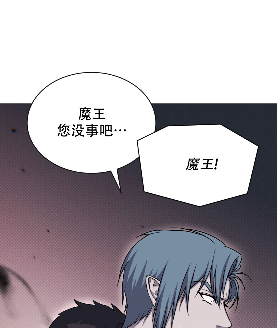 魔界之月漫画韩漫漫画,第28话1图