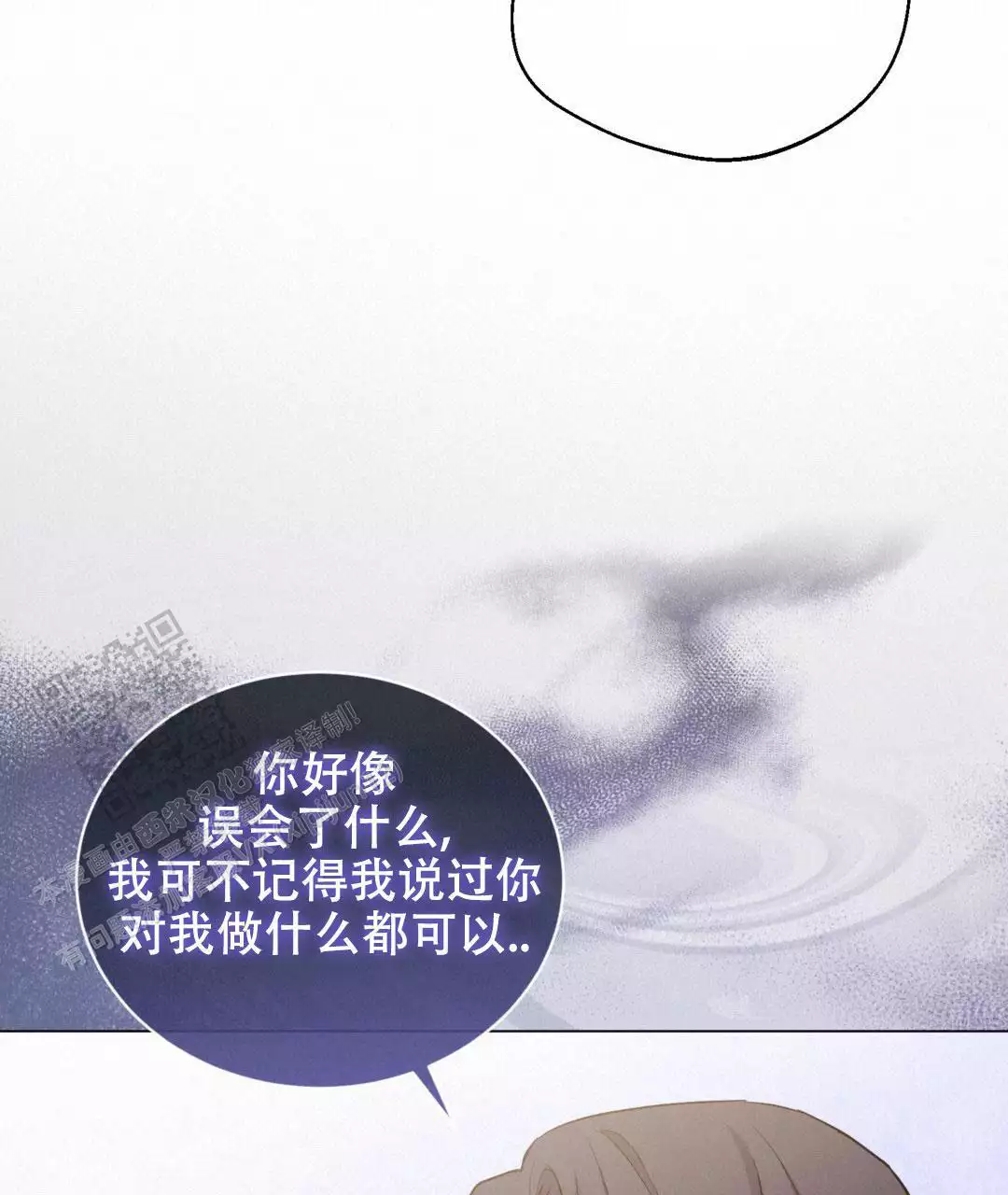 魔界之月漫画韩漫漫画,第59话1图