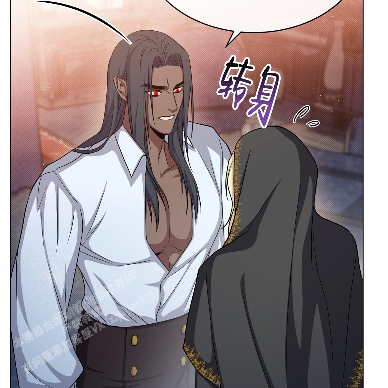 魔界之月漫画韩漫漫画,第44话1图