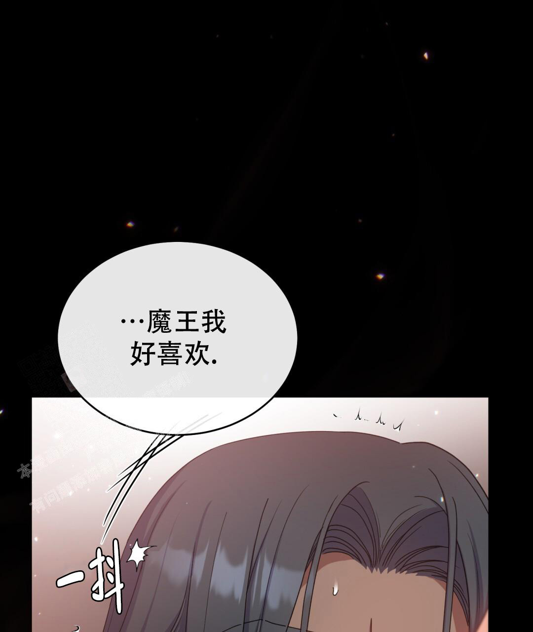 魔界之月漫画免漫画,第15话1图