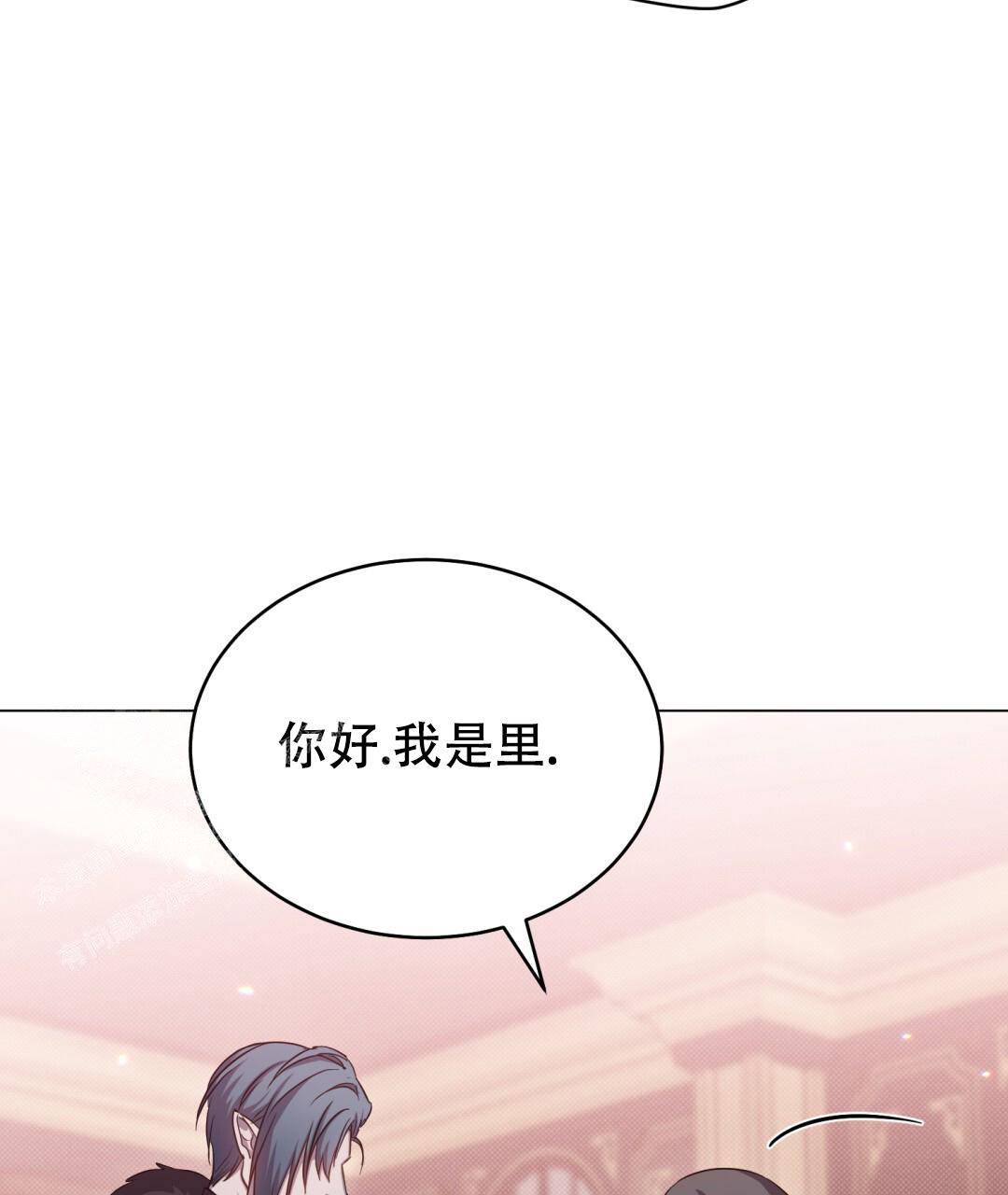 魔界之月未删减免费观看漫画,第18话1图