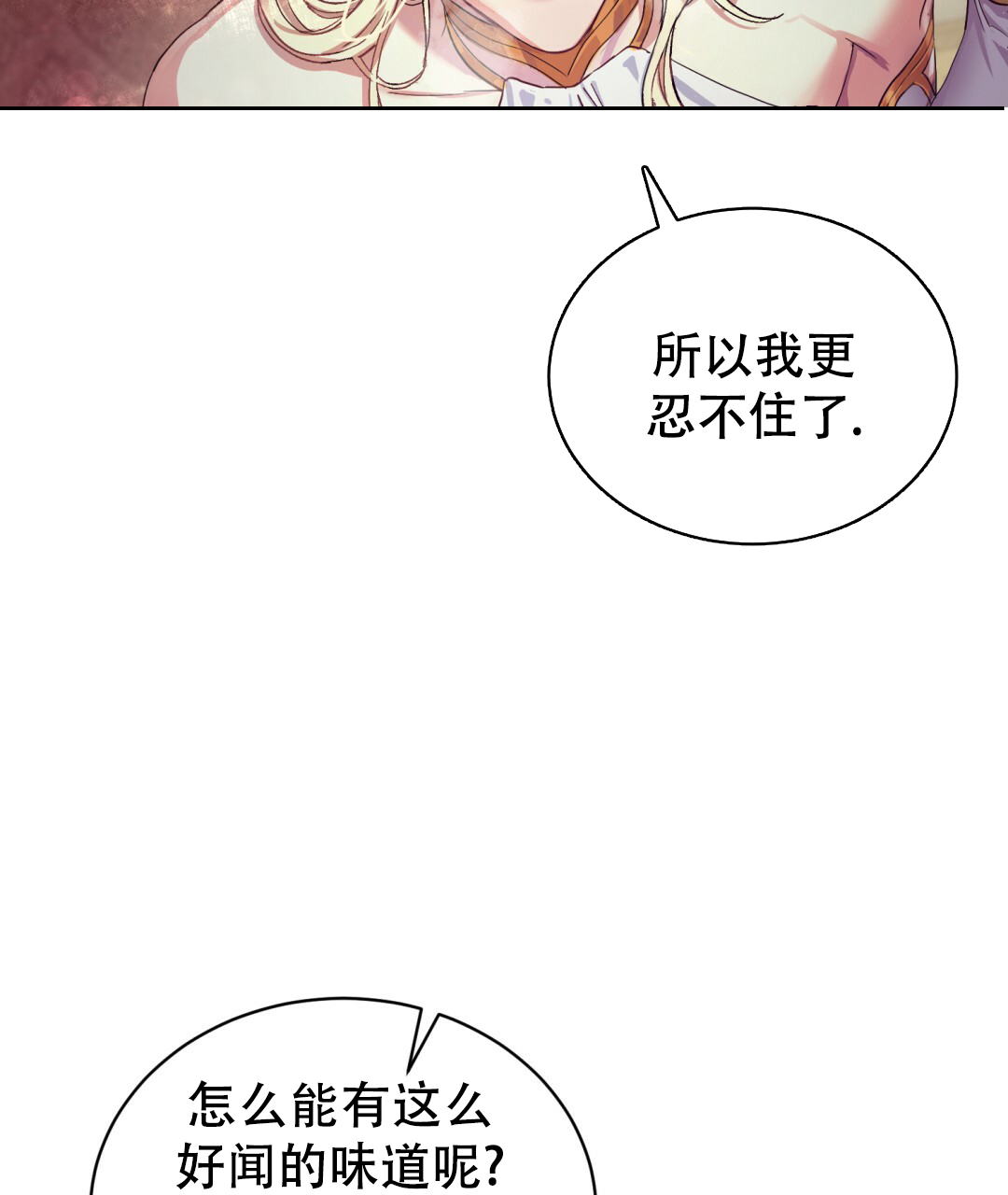 魔界之月小说哪里能看漫画,第1话2图