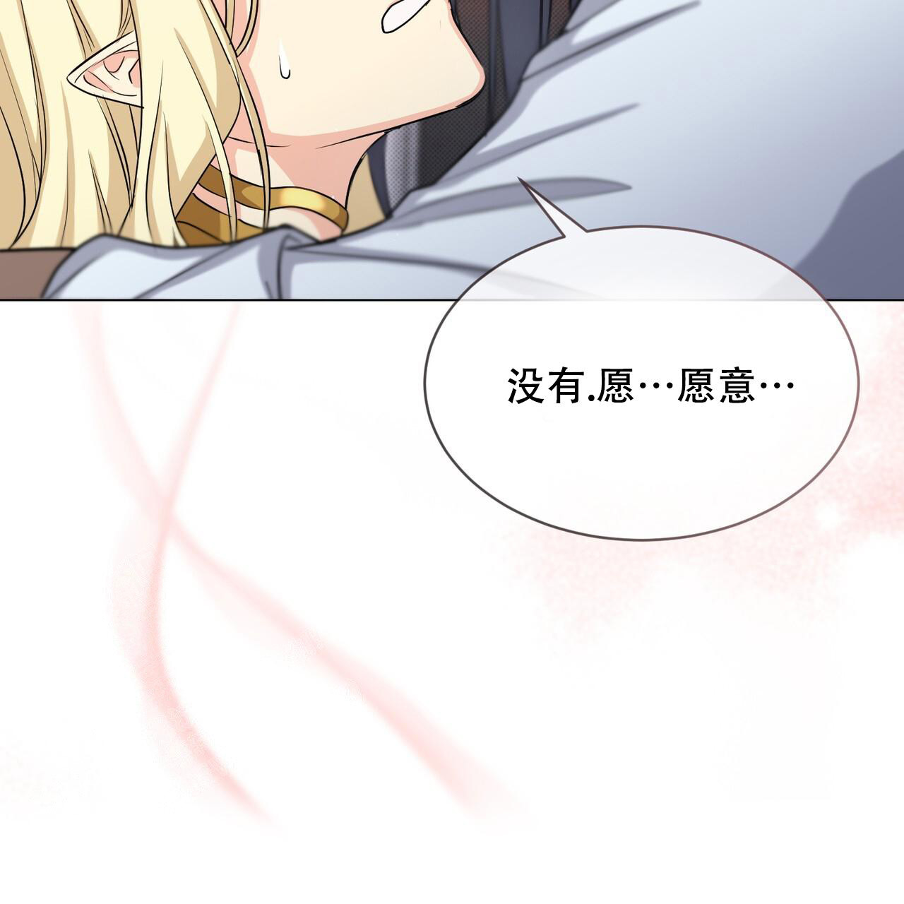 魔界之月漫画韩漫漫画,第38话1图