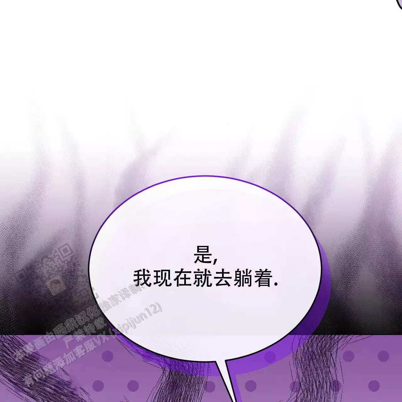 魔界之月 // @梦里书中人: 求名字[三哈漫画,第57话2图