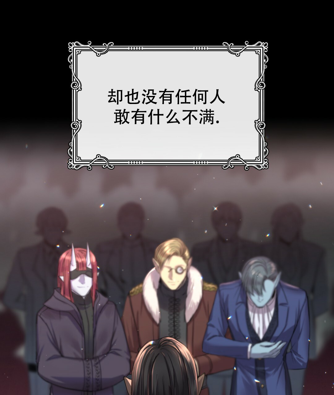 魔界之月漫画韩漫漫画,第2话1图