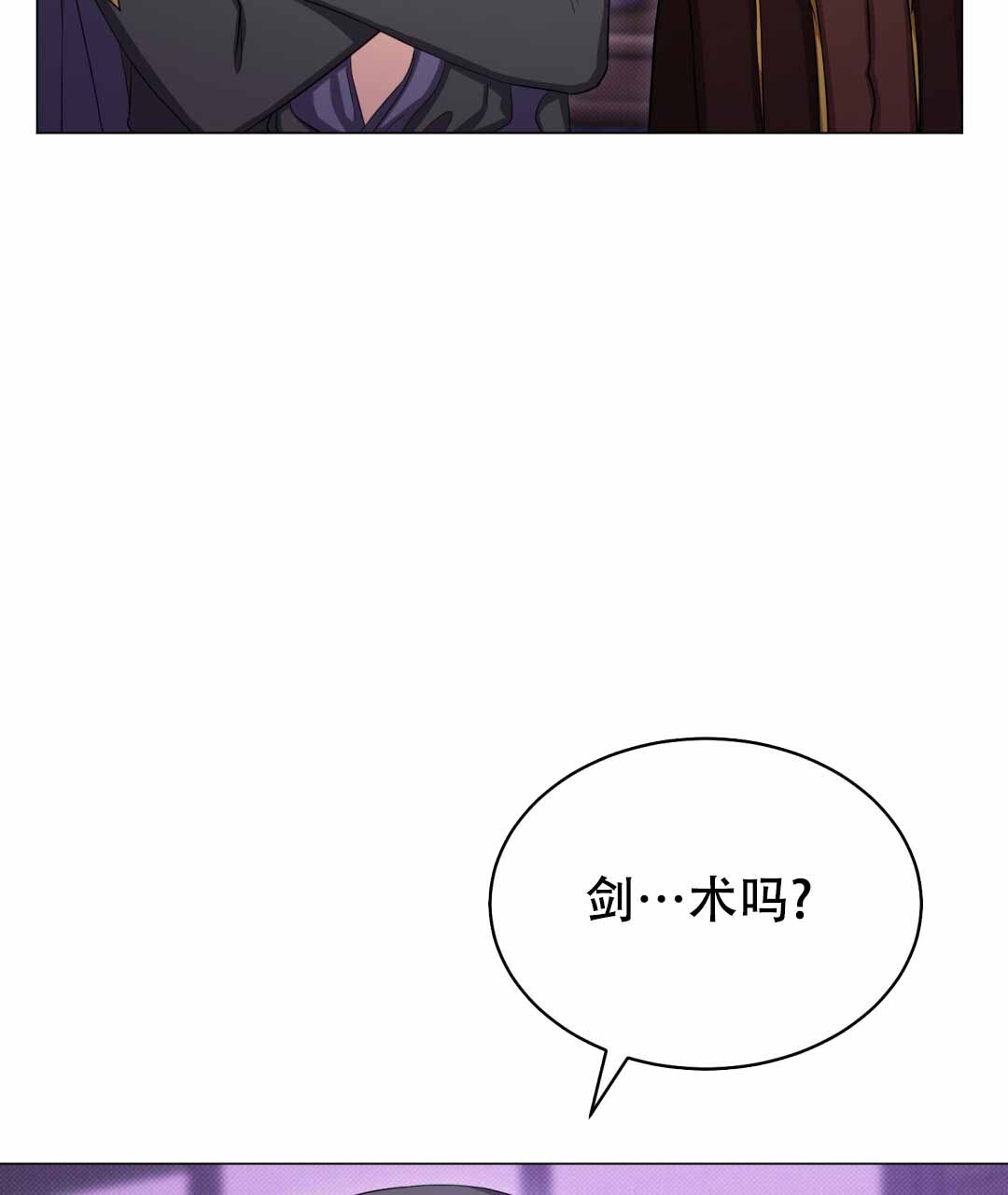 魔界之月漫画韩漫漫画,第30话1图