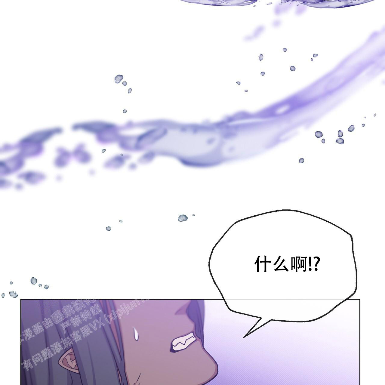 魔界之月别名是什么漫画,第46话2图