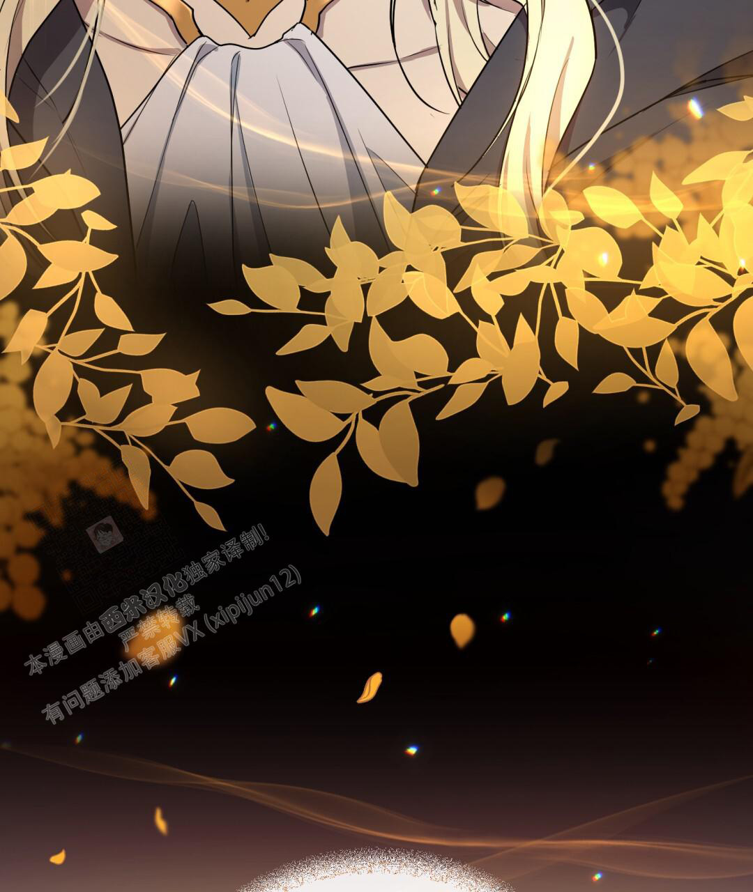 魔界之月漫画,第6话1图
