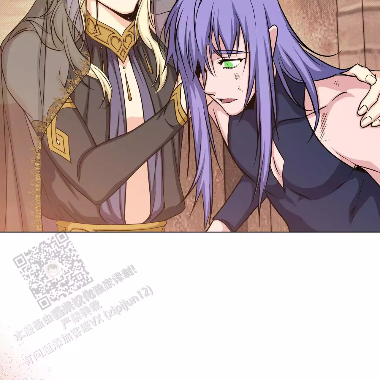 魔界之月漫画韩漫漫画,第66话2图