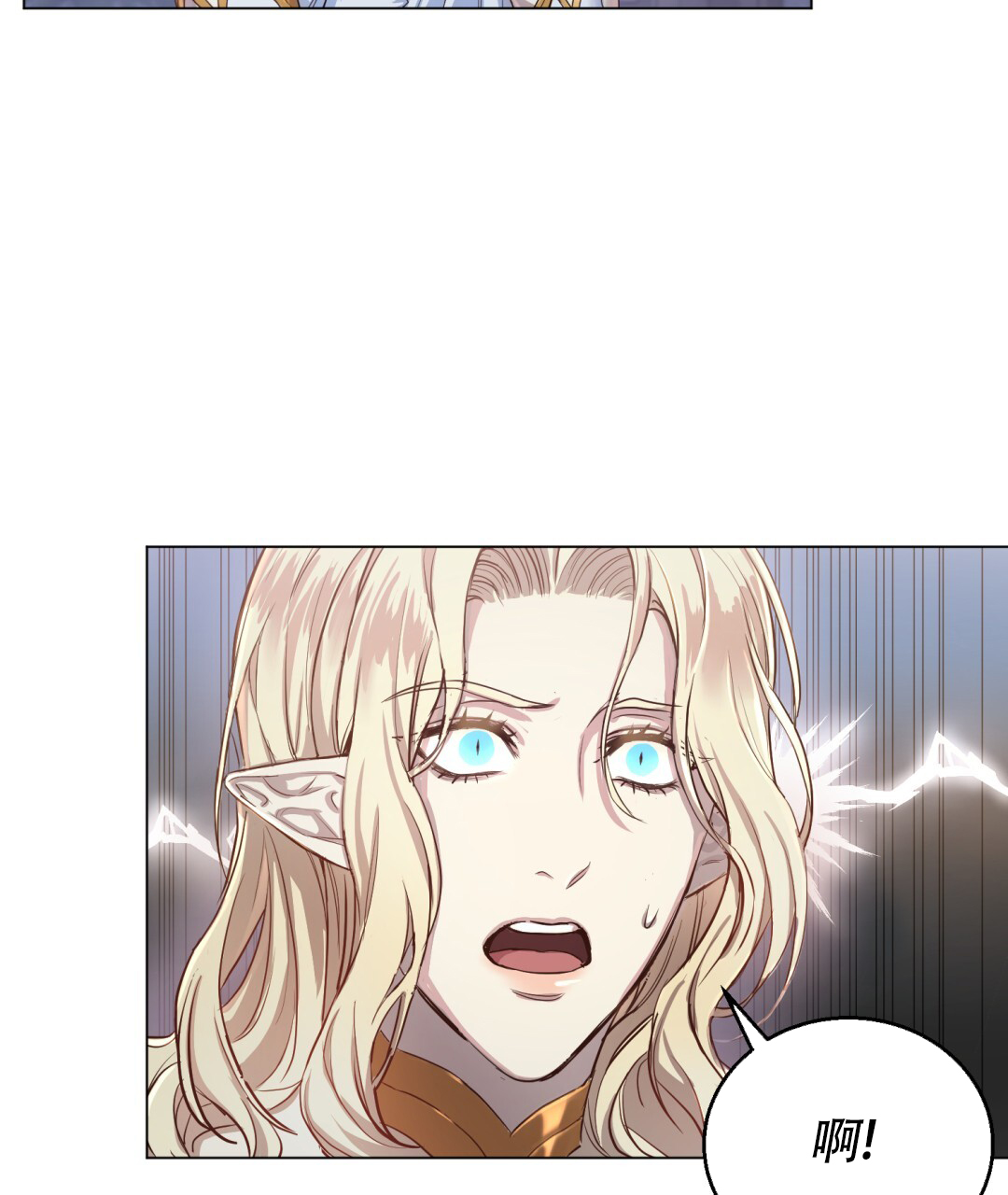 魔界之月漫画韩漫漫画,第3话2图
