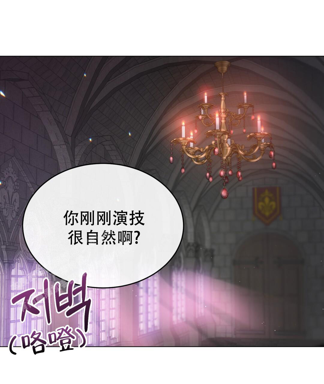 魔界之月在哪看漫画,第18话1图