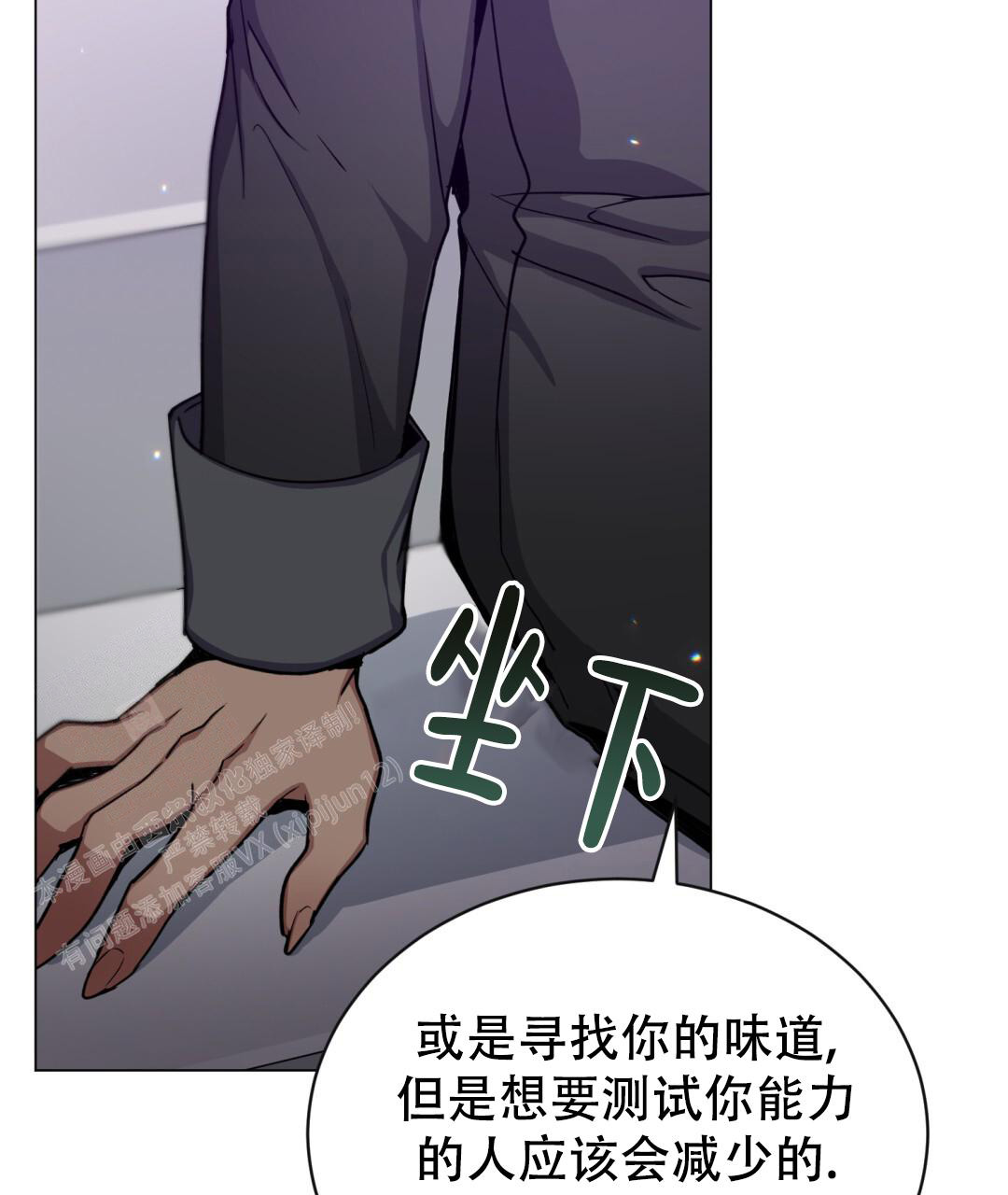 魔界之月漫画韩漫漫画,第22话1图